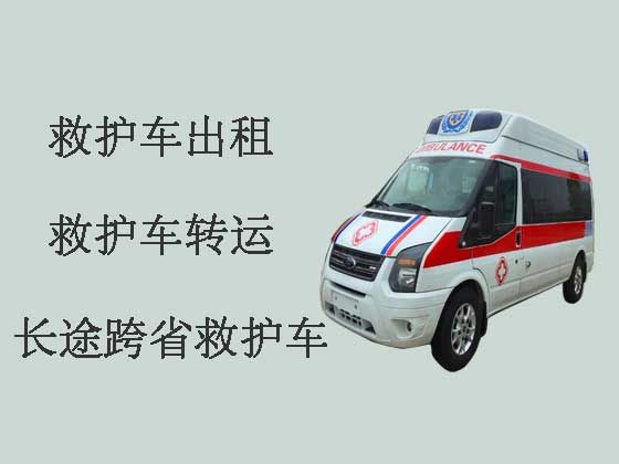 重庆私人救护车出租跑长途